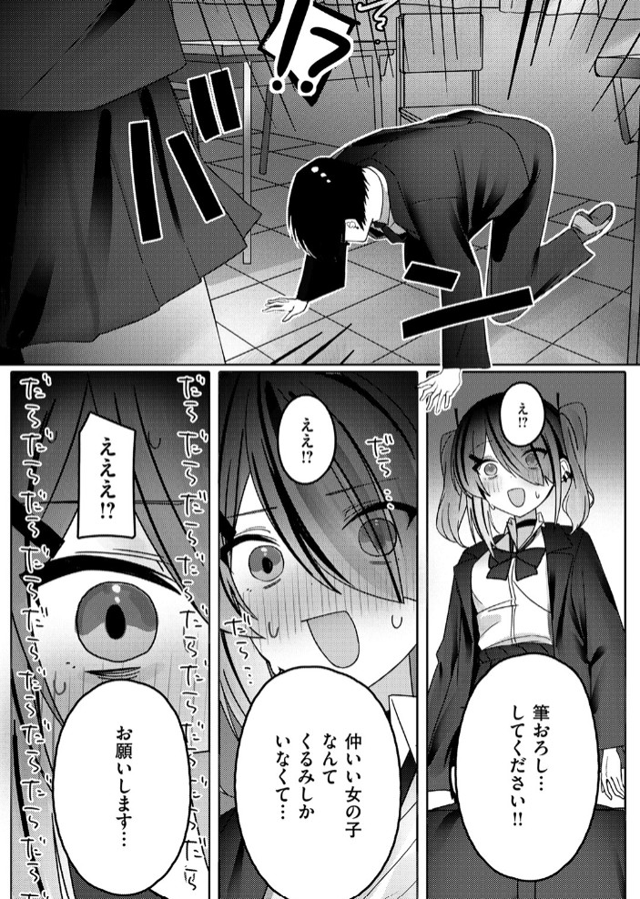 なり損ないH10