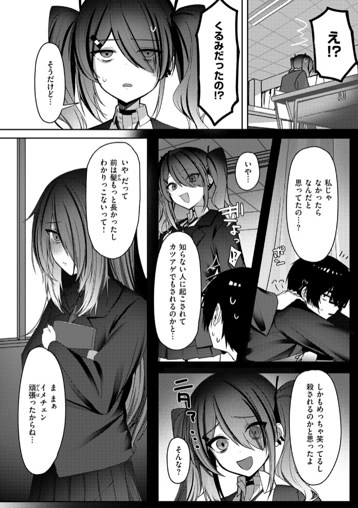 なり損ないH4