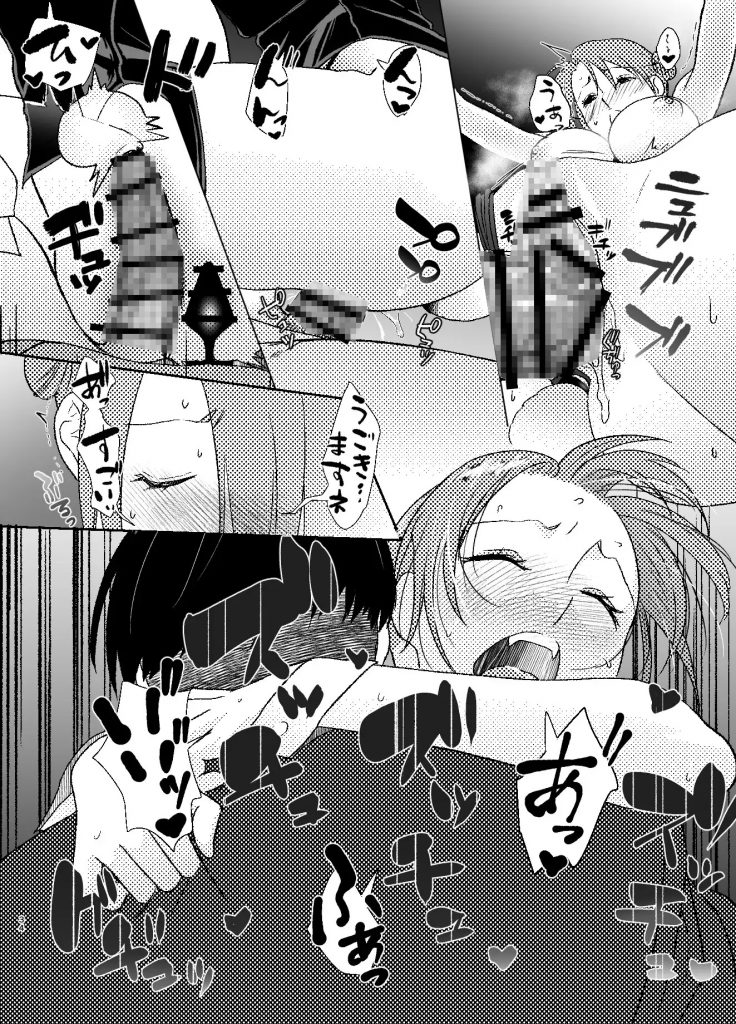 お疲れ上司はバニーホールで癒してあげる-本編サンプル7