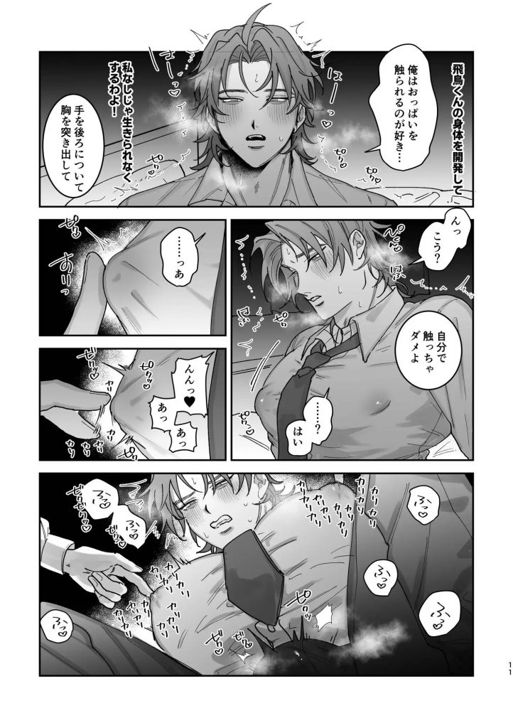 らぶらぶこいびと大作戦-本編サンプル2