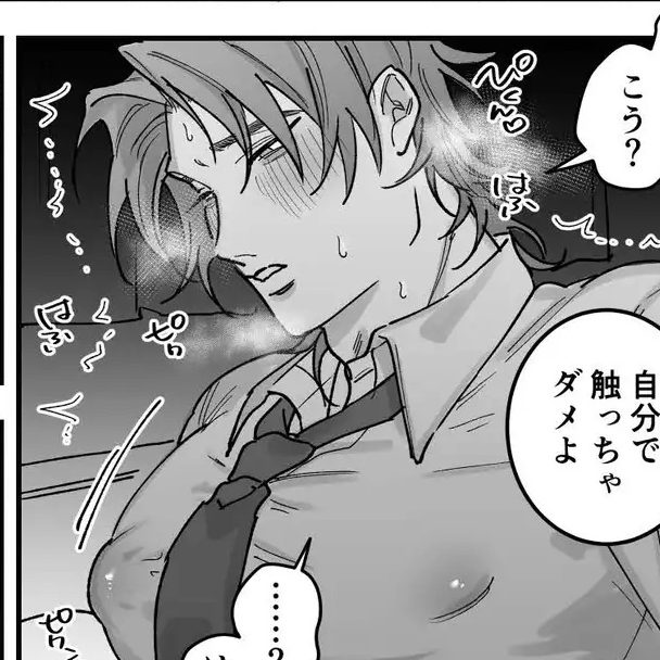 らぶらぶこいびと大作戦-本編サンプル2