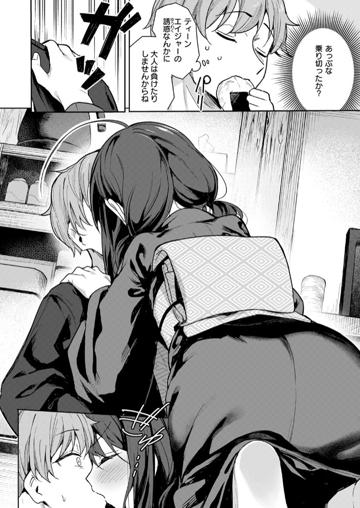 しあんのほか10