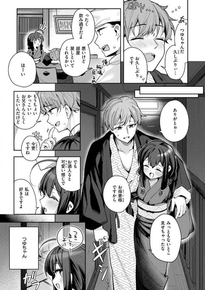 しあんのほか4