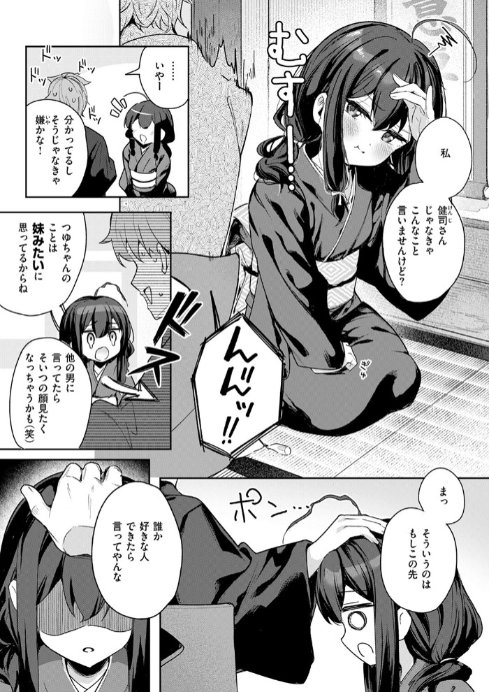 しあんのほか9