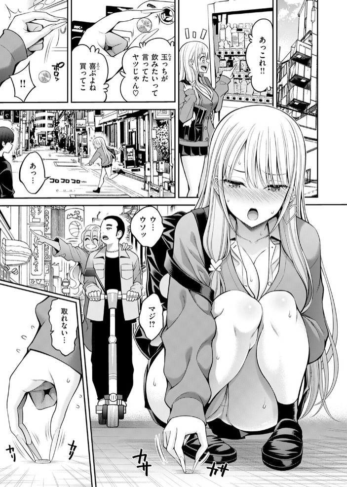 舌ピ9