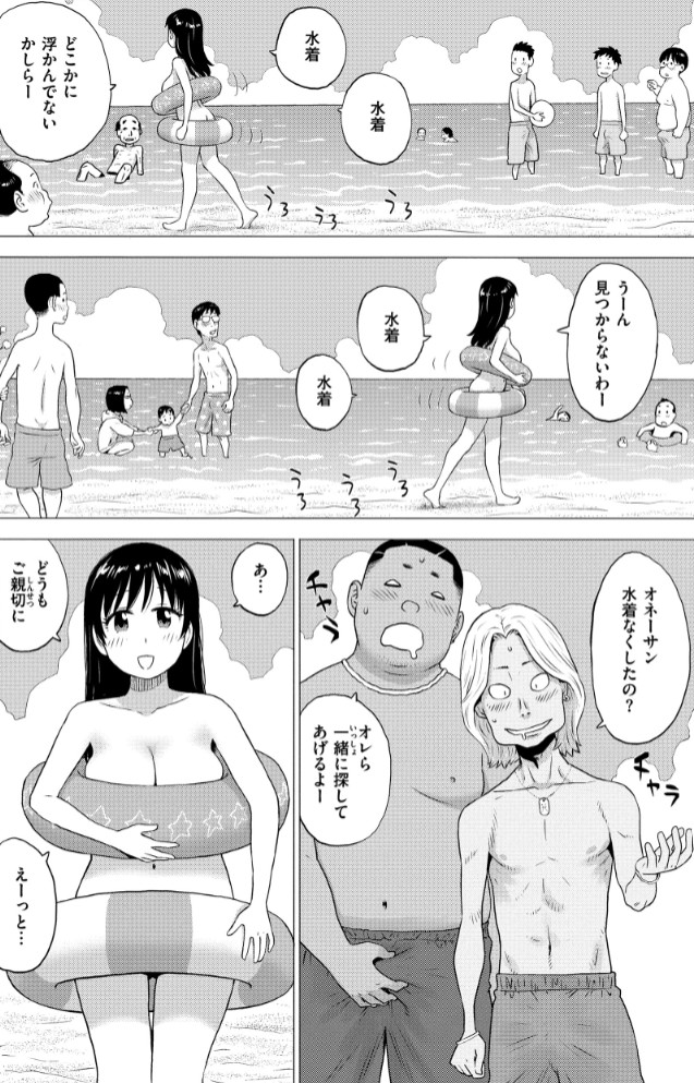 砂の中の情事4