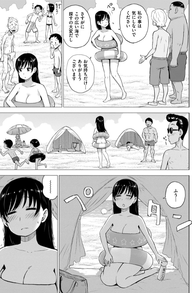砂の中の情事5