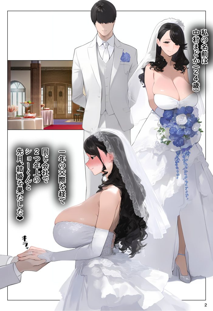 催●アプリで全員支配、妊娠適齢デカ乳美人おじさん赤ちゃん托卵中07