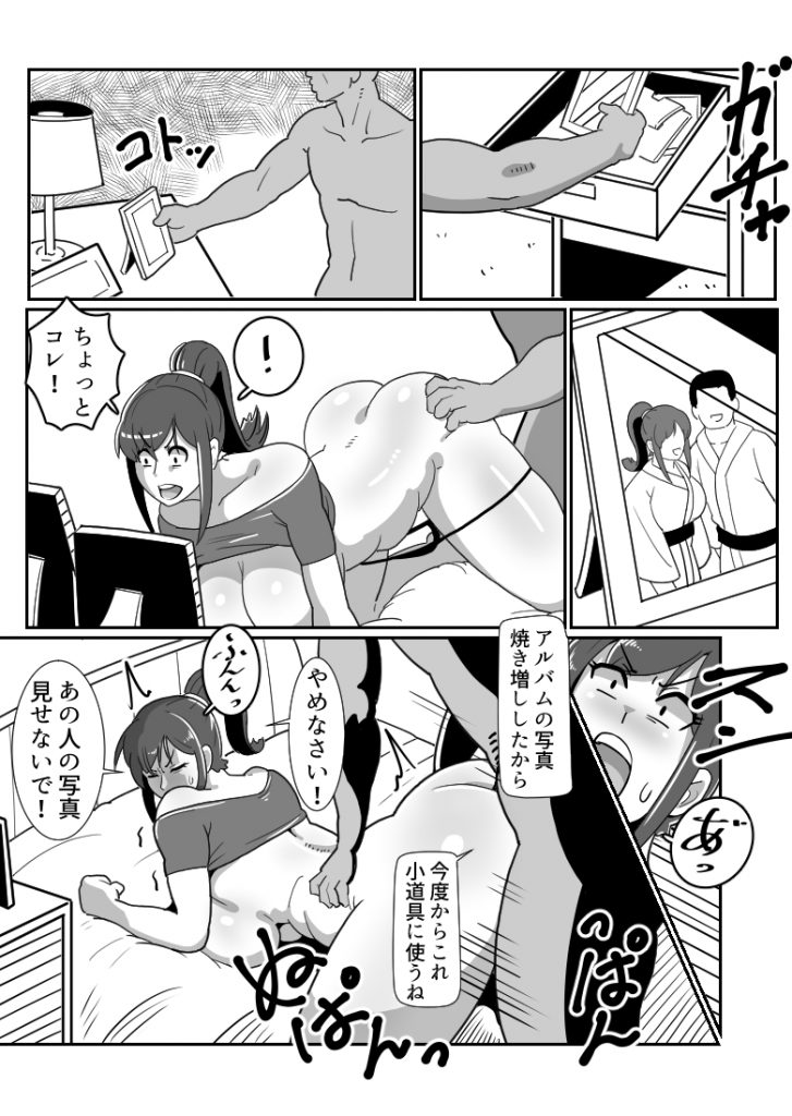 ボテおやこっ〜食べ尽くし！ダブルボテ腹親子丼ぶり！〜17