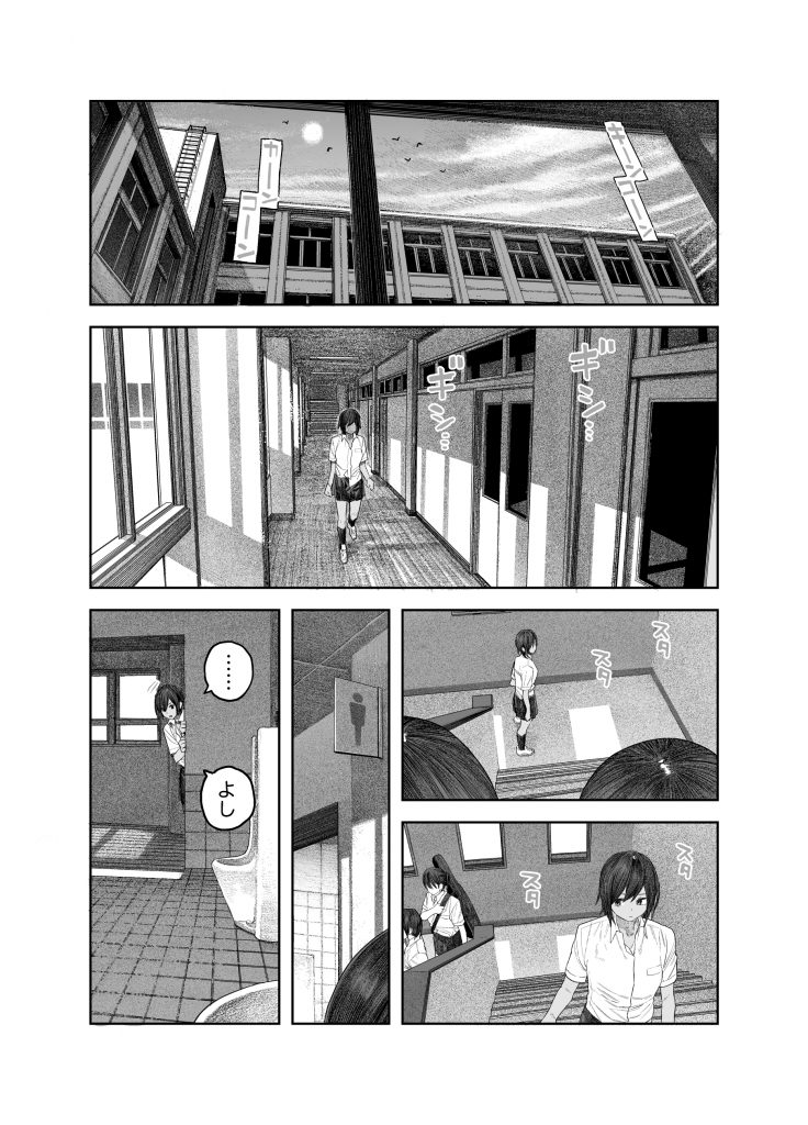 【女体化】TS後輩、メスになる。〜目隠し全裸でえちえち生活〜【60P】29