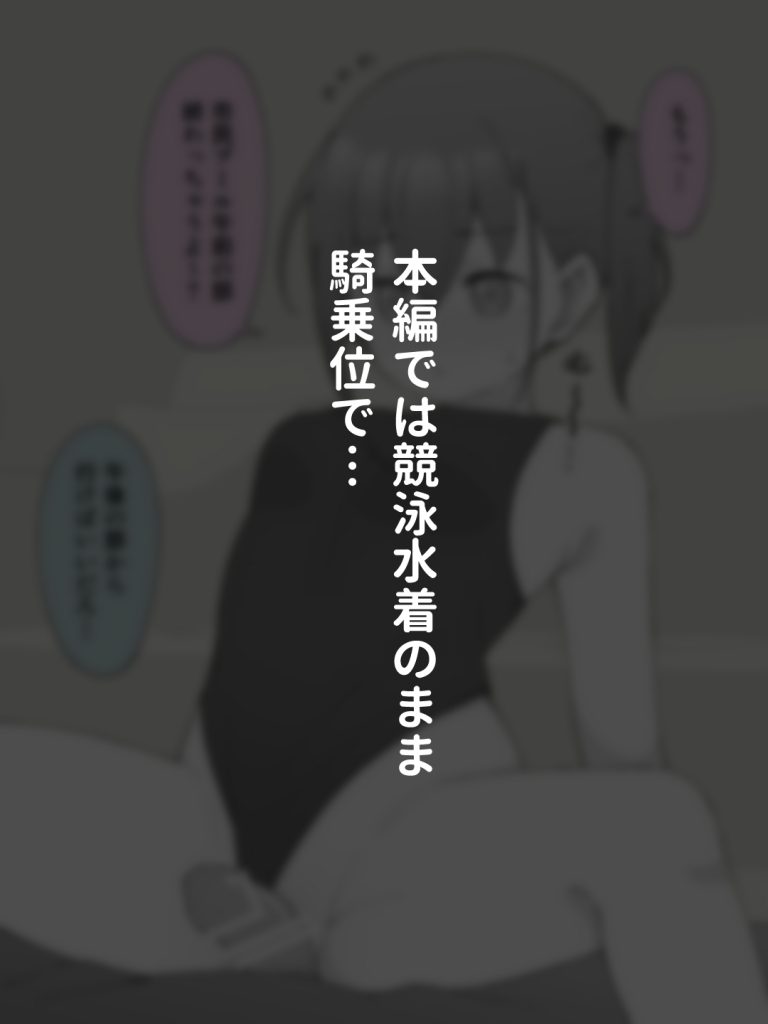 兄貴の彼女になる女の子になっちゃった弟 総集編完全版235