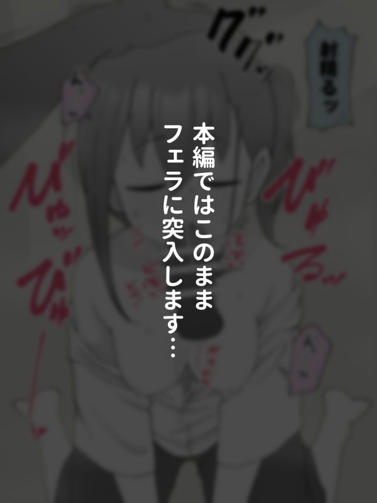兄貴の彼女になる女の子になっちゃった弟 総集編完全版241
