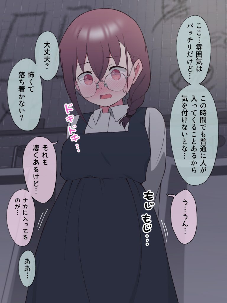 兄貴の彼女になる女の子になっちゃった弟 総集編完全版273
