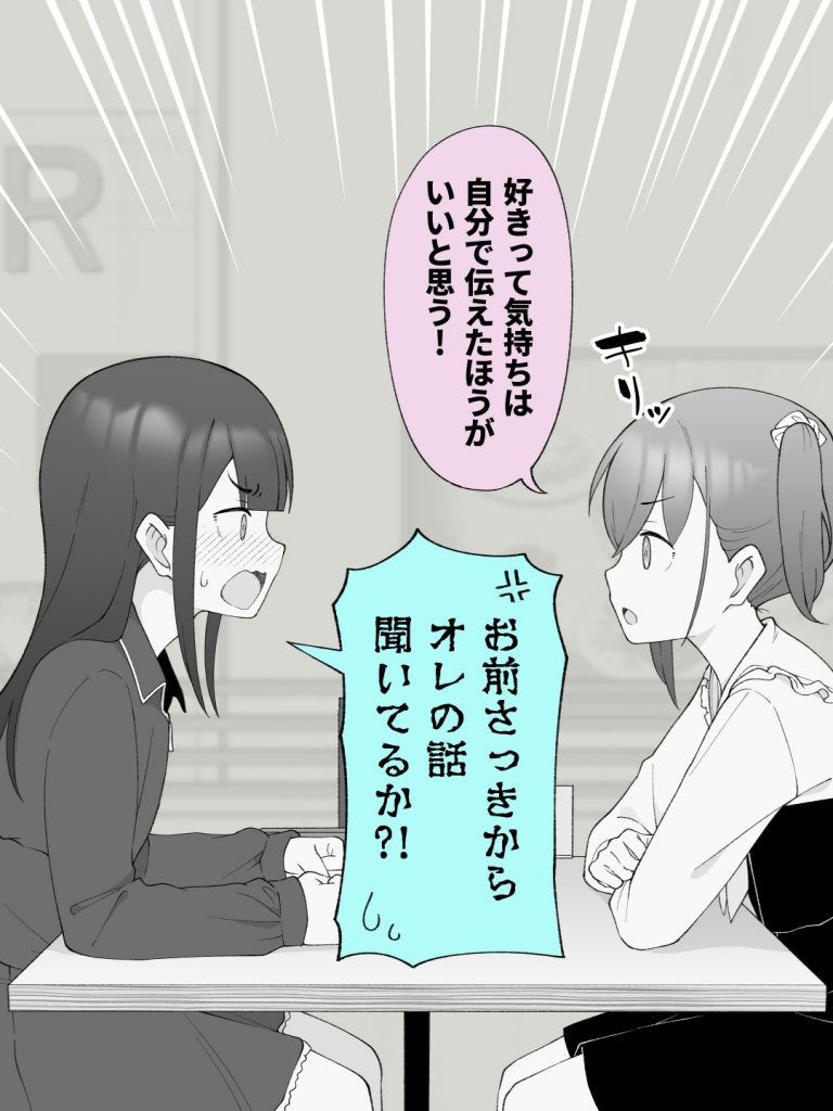 兄貴の彼女になる女の子になっちゃった弟 総集編完全版2102