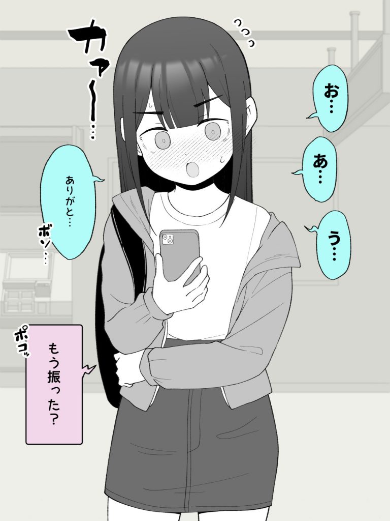 兄貴の彼女になる女の子になっちゃった弟 総集編完全版2106