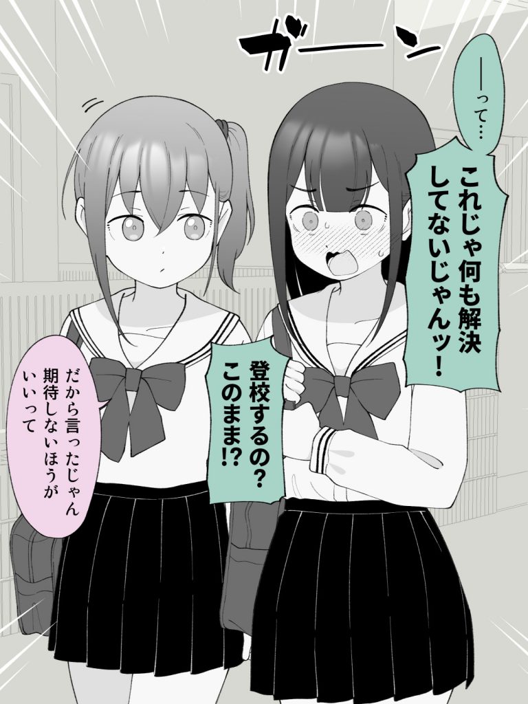 兄貴の彼女になる女の子になっちゃった弟 総集編完全版2112