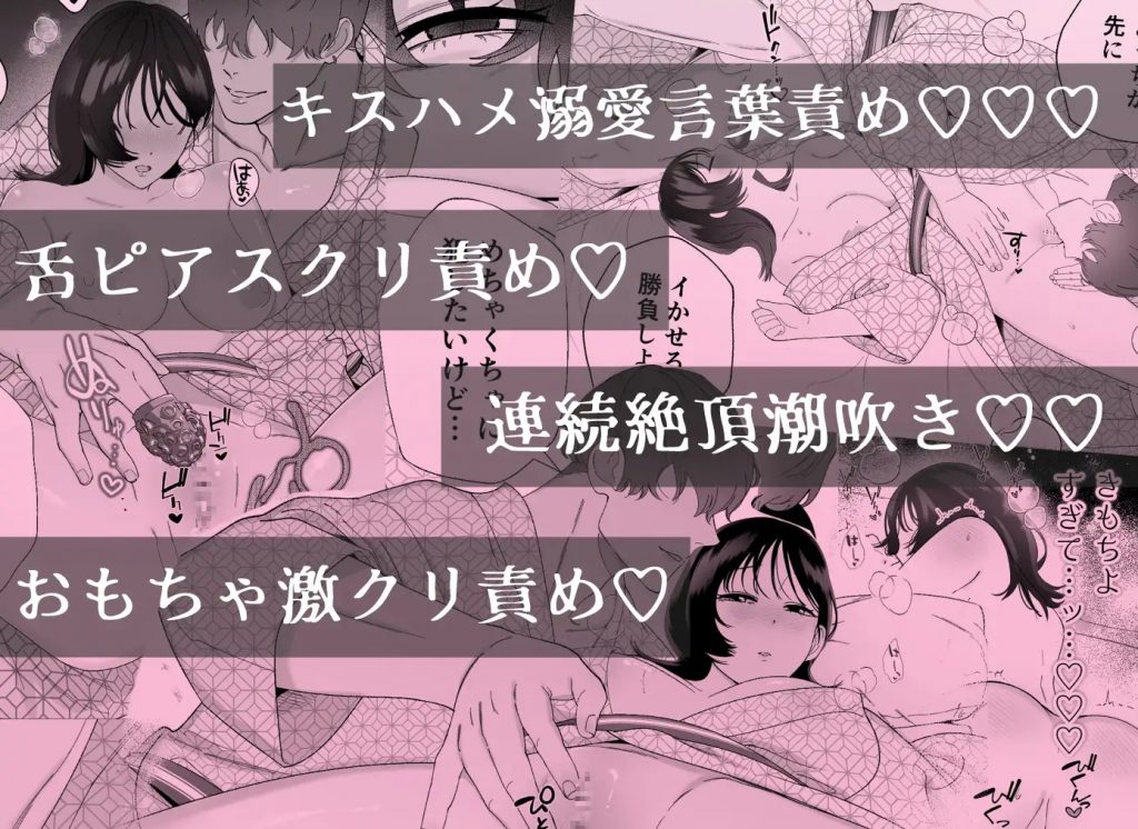 愛妻家黒崎くんの休日-本編サンプル5