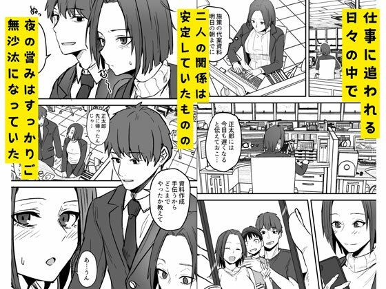 勝ち気な母親を俺が雌にします203