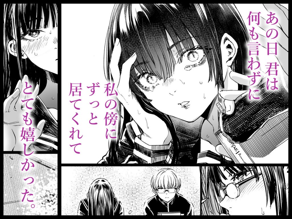 ふたりが幸せになっていく姿を見るくらいなら死んだほうがいい。202