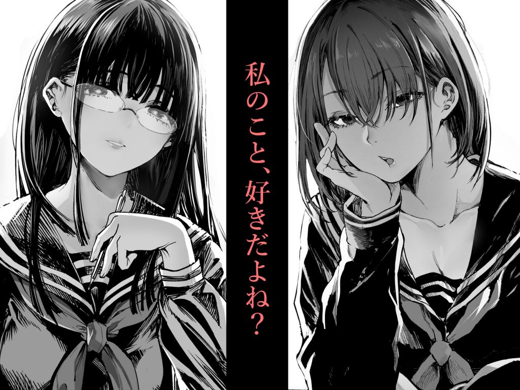 ふたりが幸せになっていく姿を見るくらいなら死んだほうがいい。210