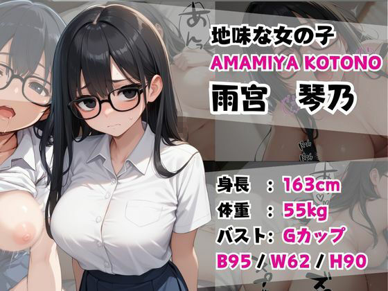 巨乳ヒロイン選抜！【クラスメイト・妹・幼馴染みCG集】02