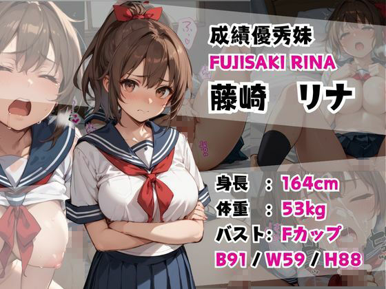 巨乳ヒロイン選抜！【クラスメイト・妹・幼馴染みCG集】03