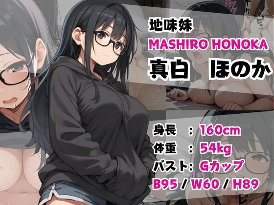 巨乳ヒロイン選抜！【クラスメイト・妹・幼馴染みCG集】04