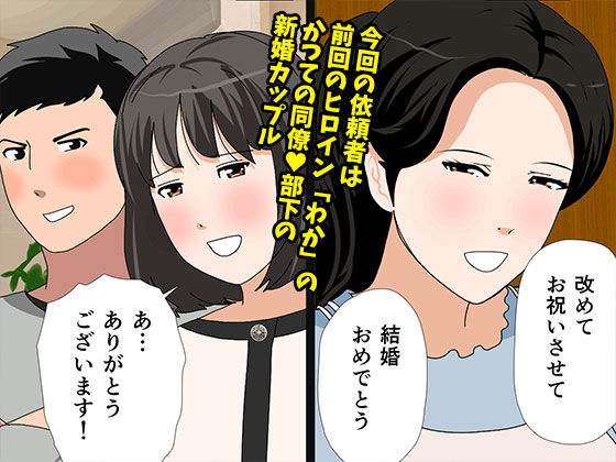 催● 子作り代行サービス204