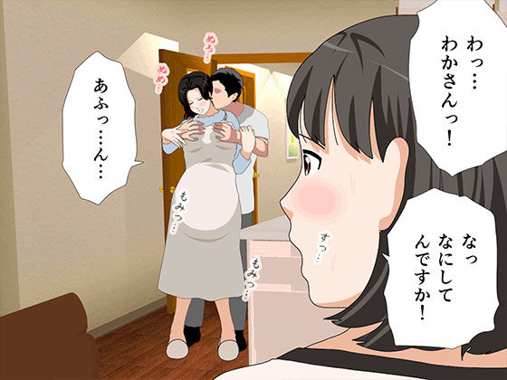 催● 子作り代行サービス206