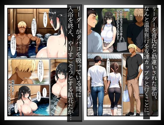 橘家のその後 リーダー×結花編03