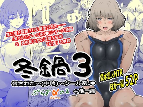 冬鍋301