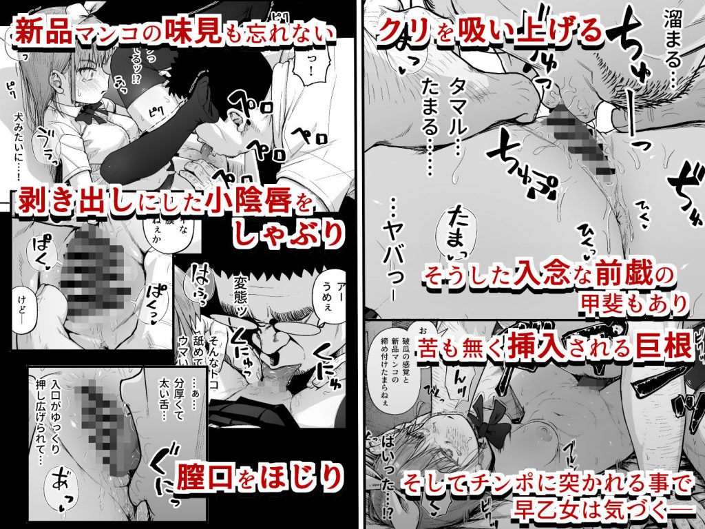 女子写真部とおじさん指導員505