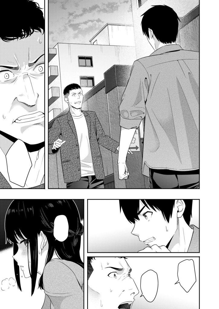 Mitsuha〜Netorare10〜02
