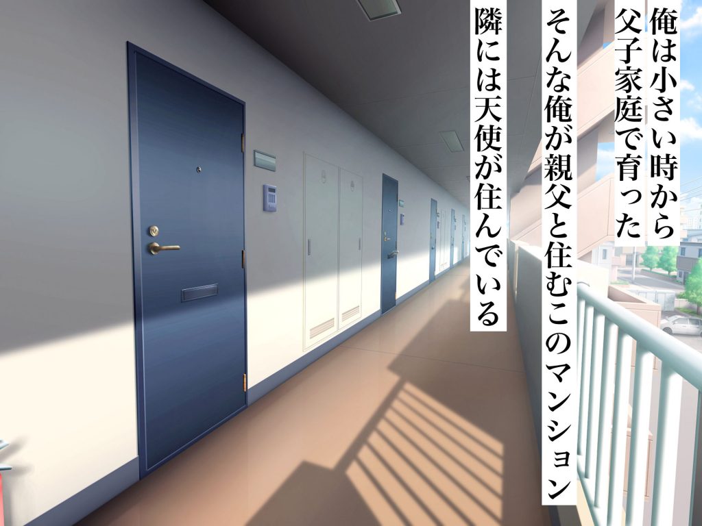 親友のギャルママが天使すぎる02