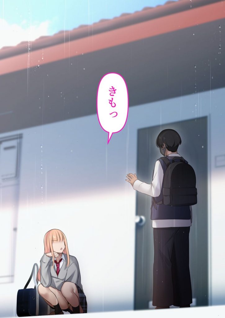 ギャルだからゴムつけなくていい、とか思ってない？07