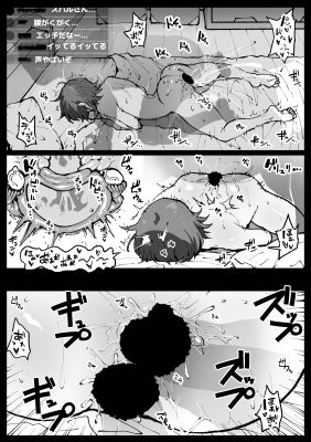 すやすやカレーライス03