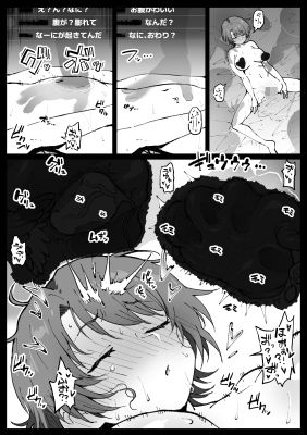すやすやカレーライス04