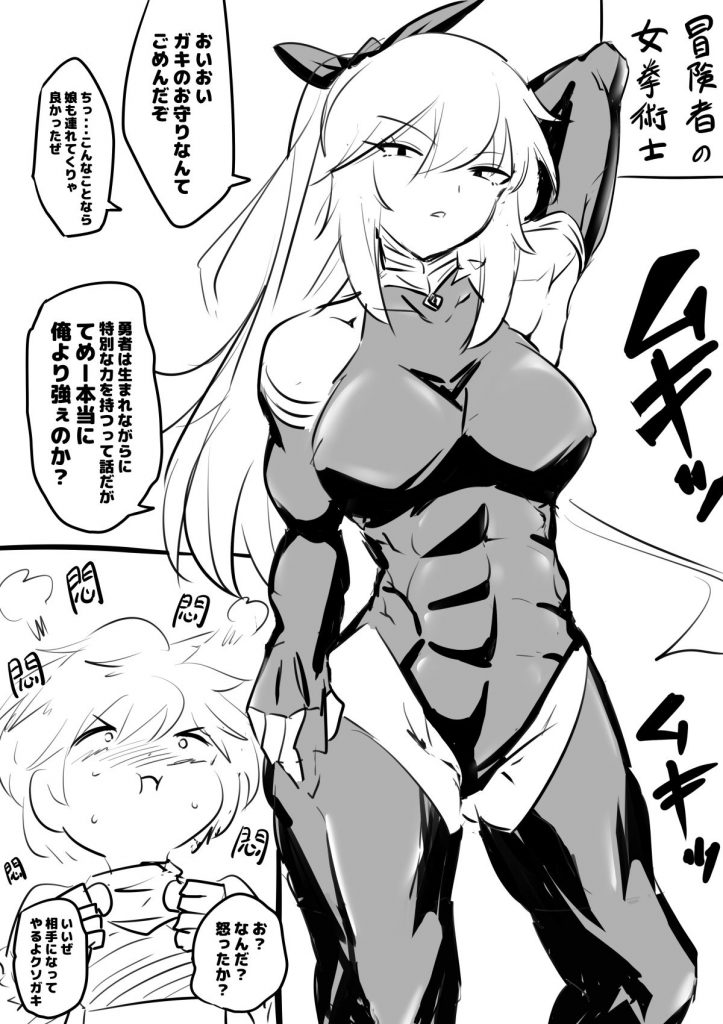 母親キャラとヤりまくる勇者09