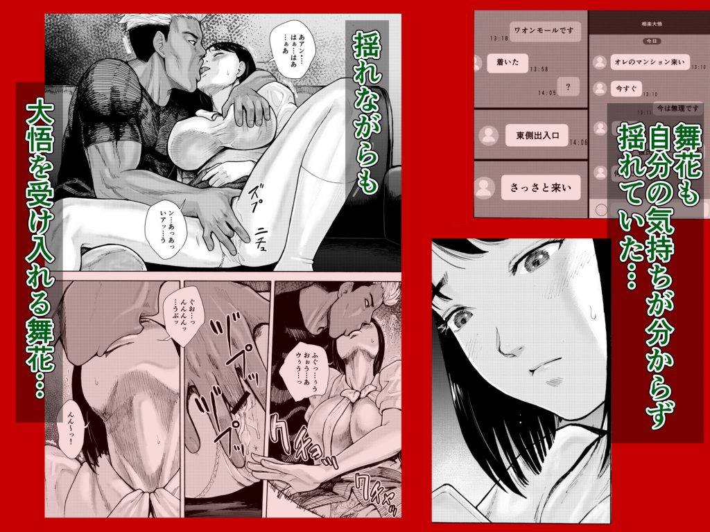 アイブゲーム2 後編04