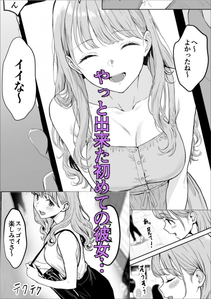 交感02