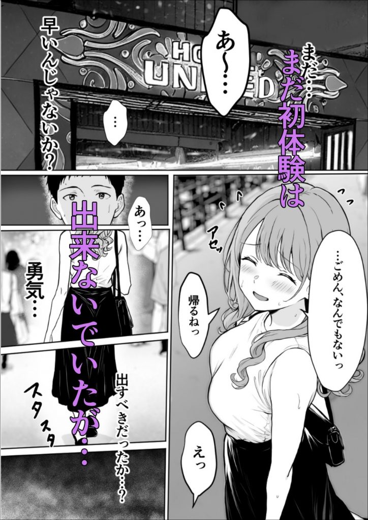 交感03