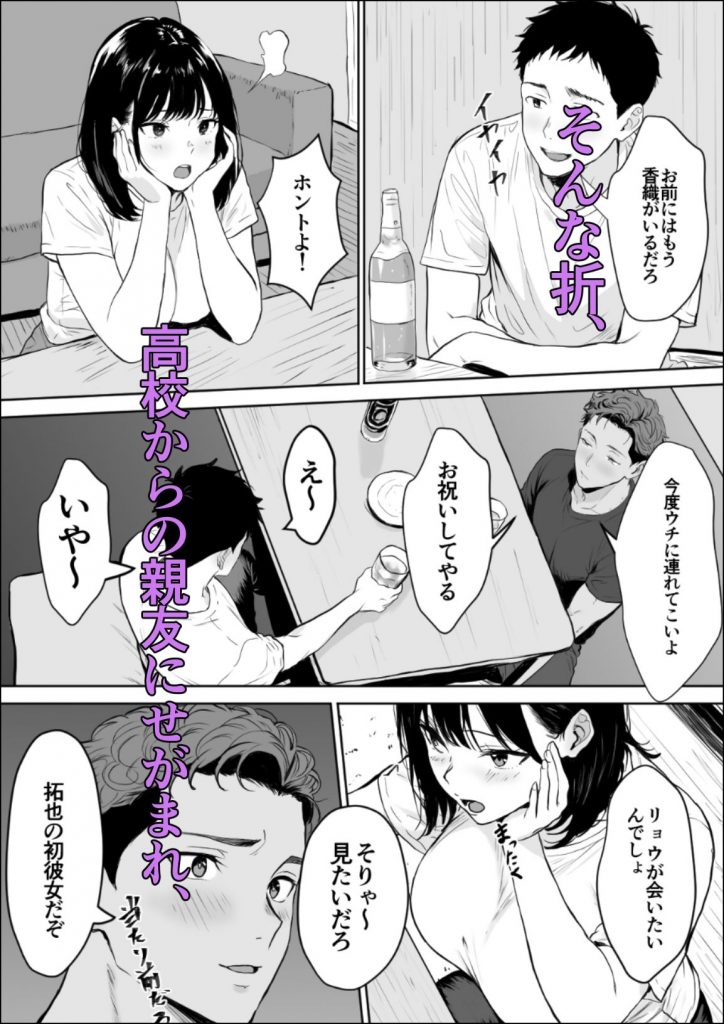 交感04