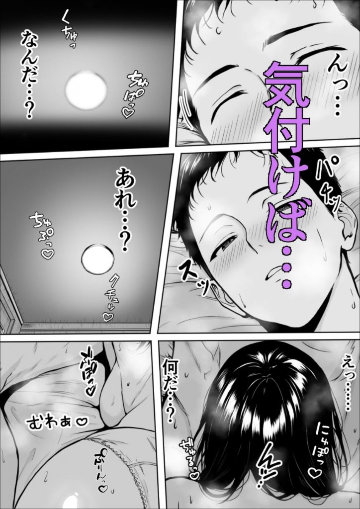 交感08