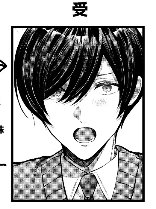 我慢すると気持ちいいね♡キャラ紹介