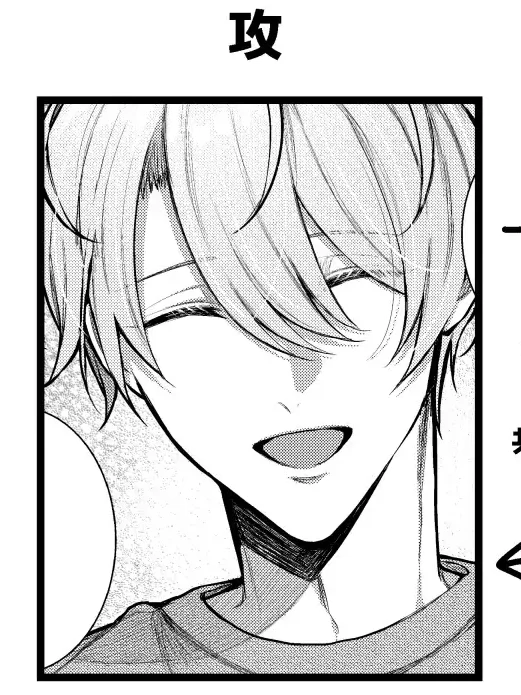 我慢すると気持ちいいね♡キャラ紹介