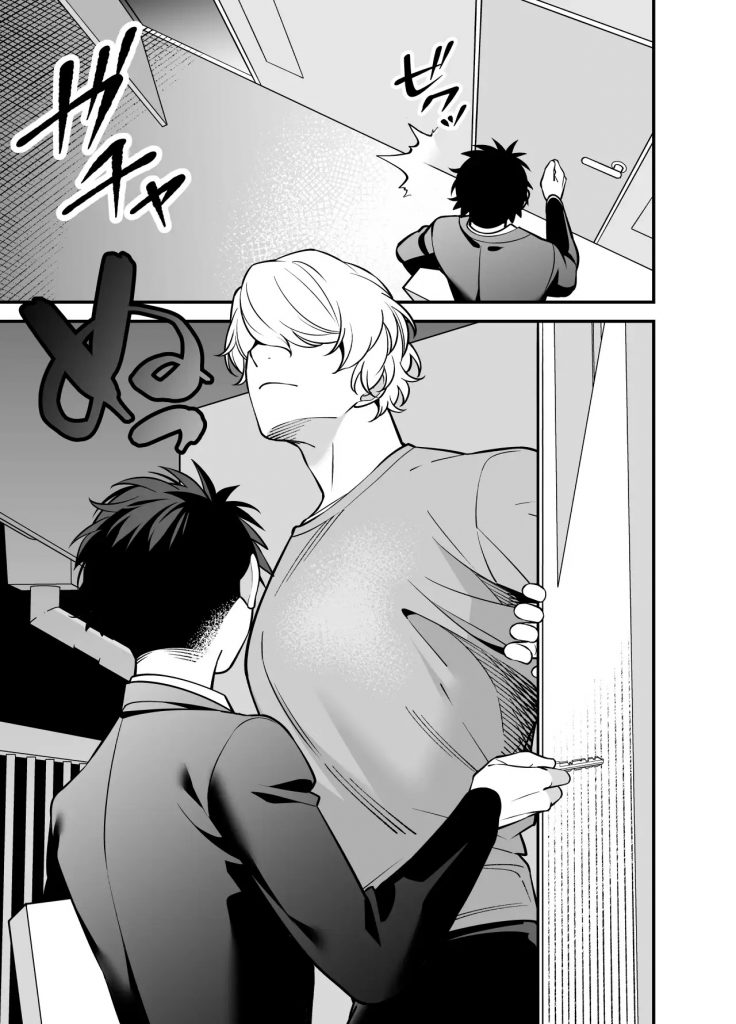 限界社畜おじさんのストレス発散法-本編サンプル2