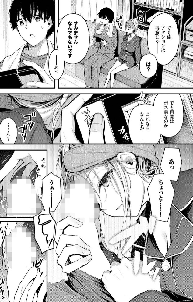ご厚情を賜り御礼（以下略）8