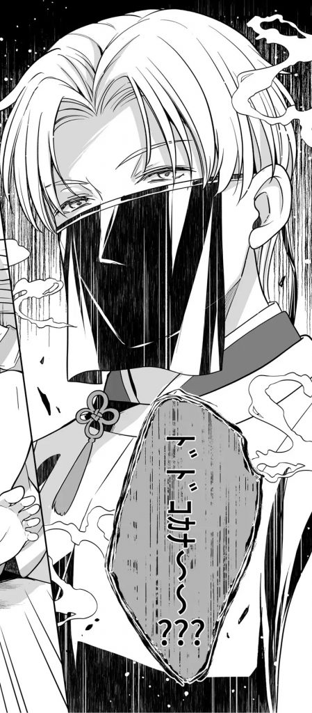 ふたりかくれんぼ〜私が呼んだのはだぁれ?〜本編サンプル8