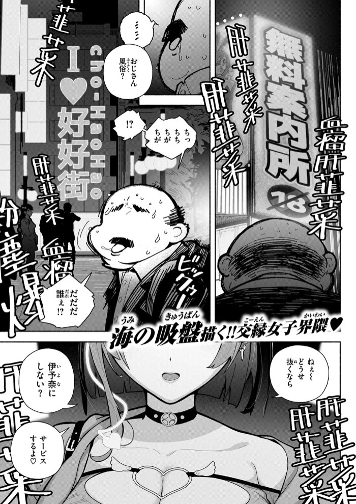 地雷系いいよな、いいサイズ3