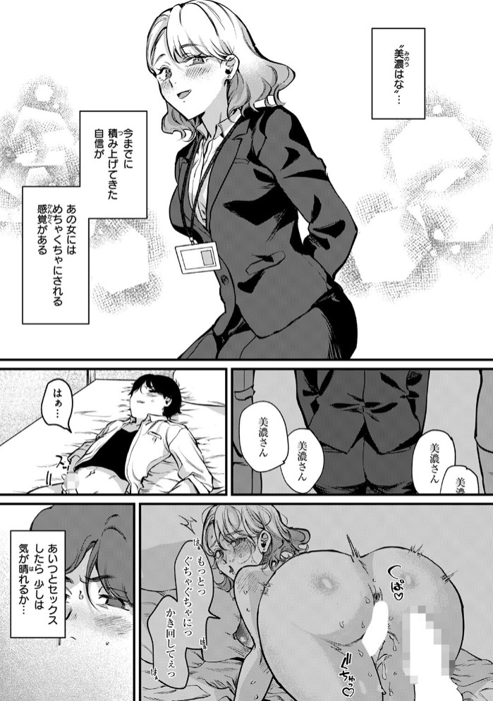 勝ち戦の夜7